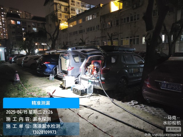 山阳区消防水管漏水检测维修公司电话
